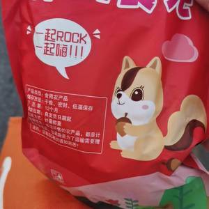 大连咸鱼