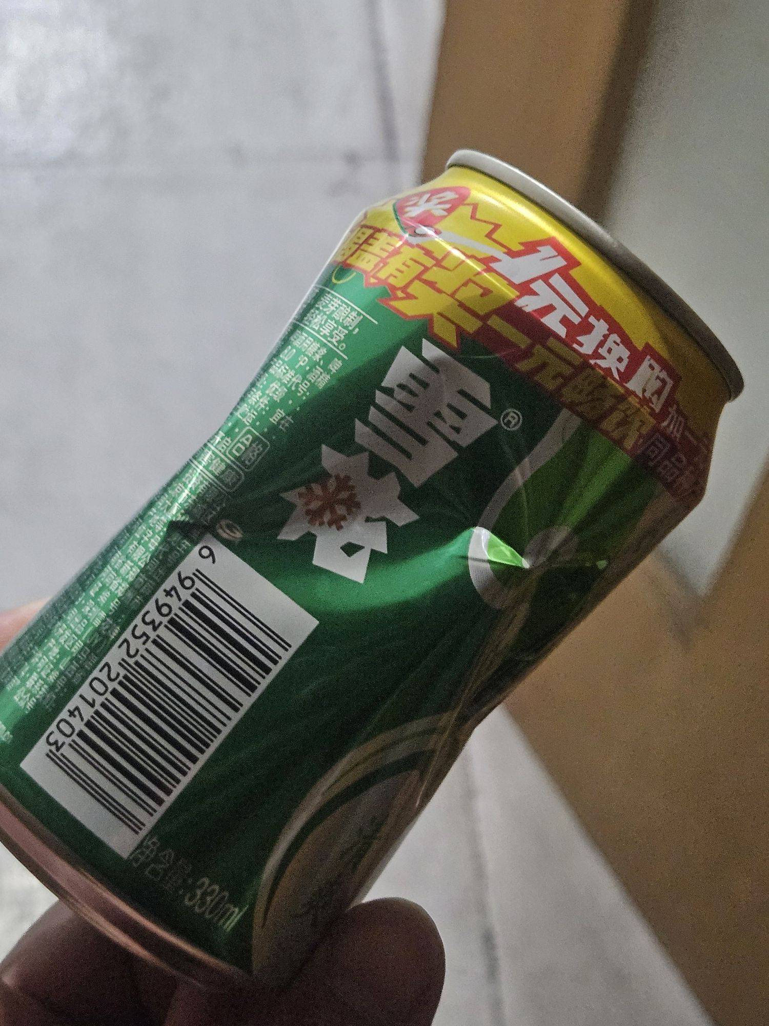 雪花❄️