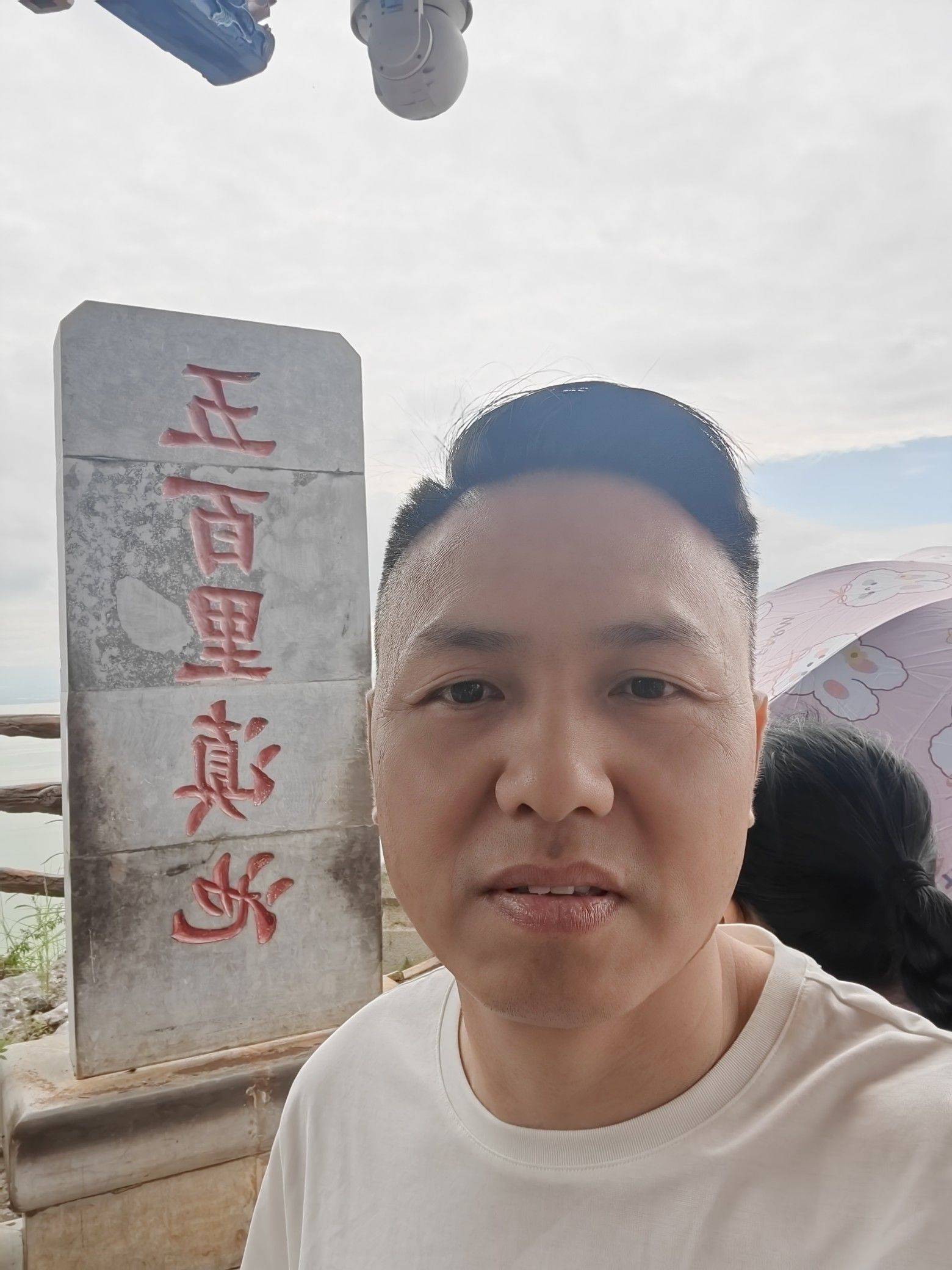 上善若水