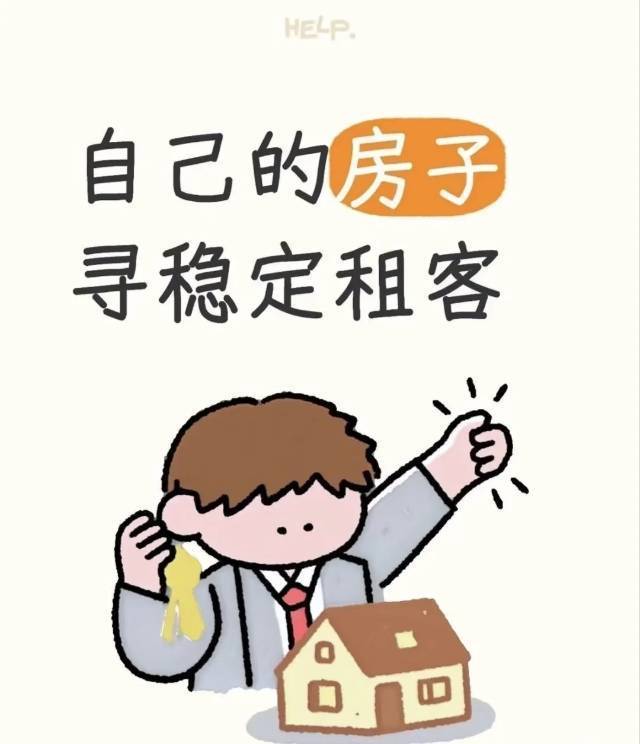 吴所谓