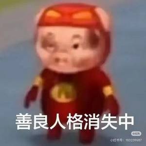 🥟