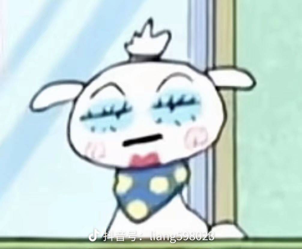 天真