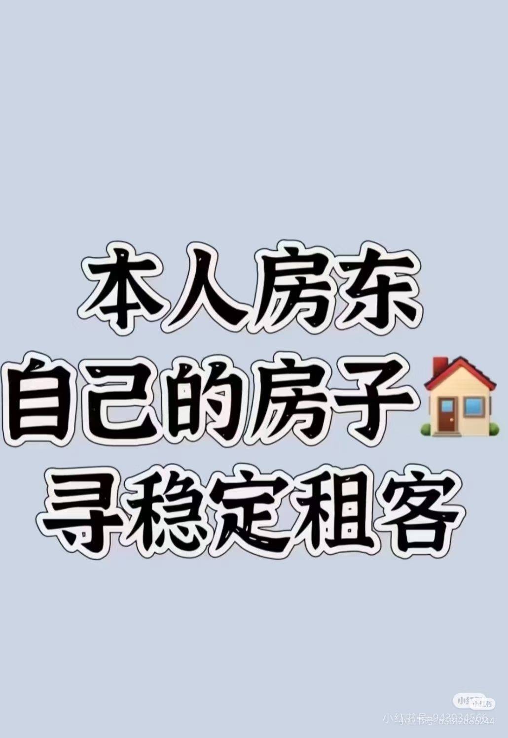 东莞莞城