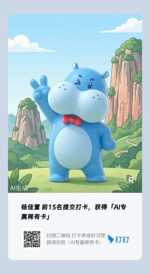 烟火