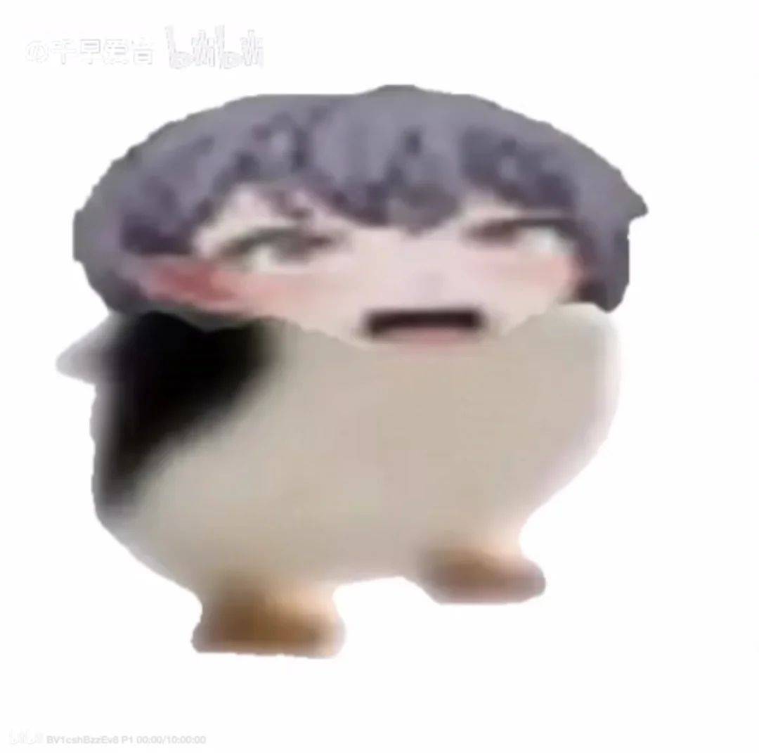 凑企鹅