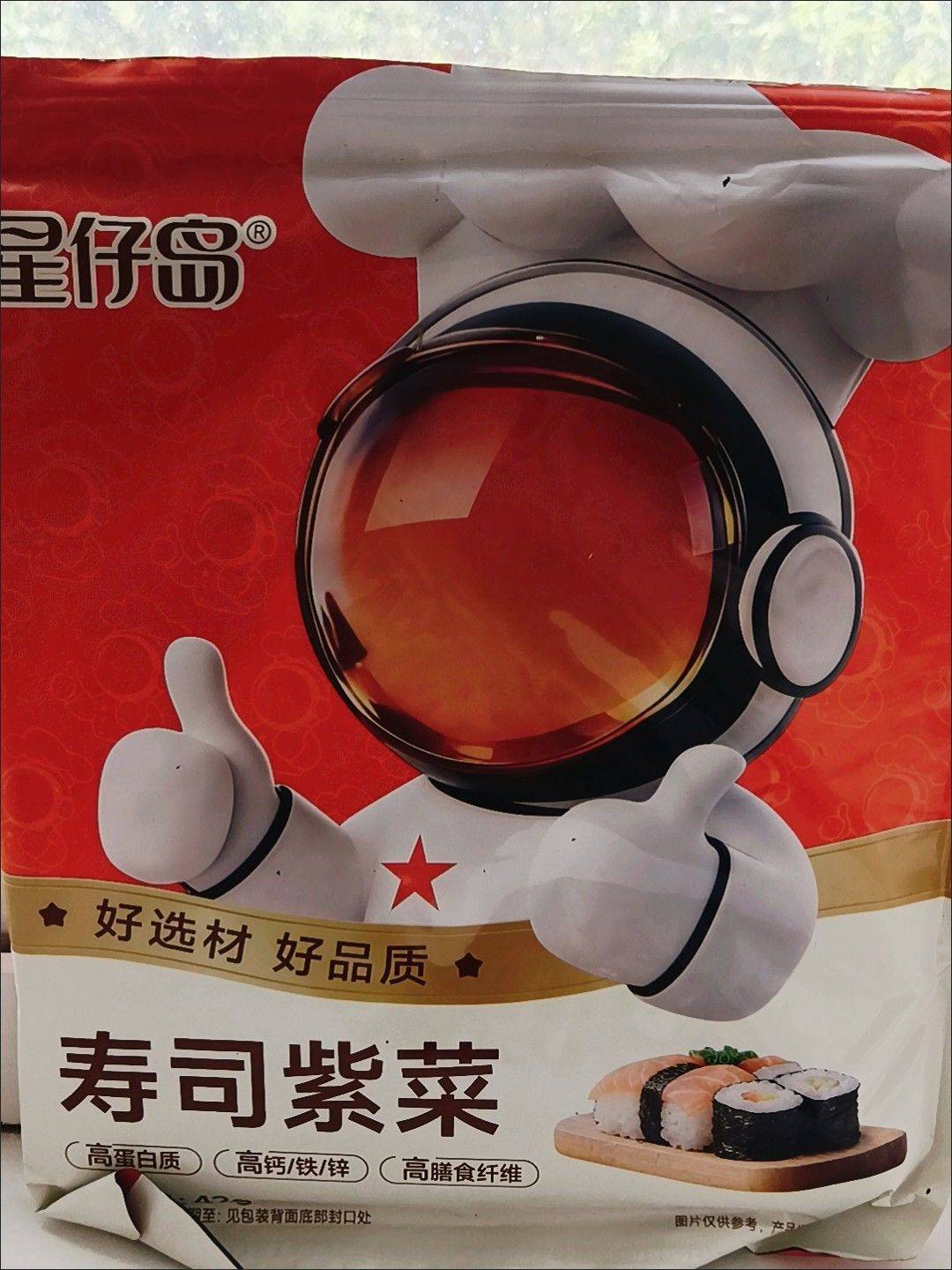 楠妈