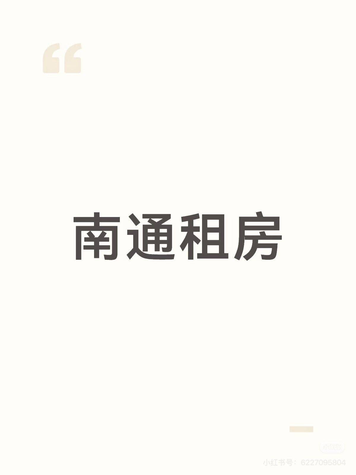 五点半