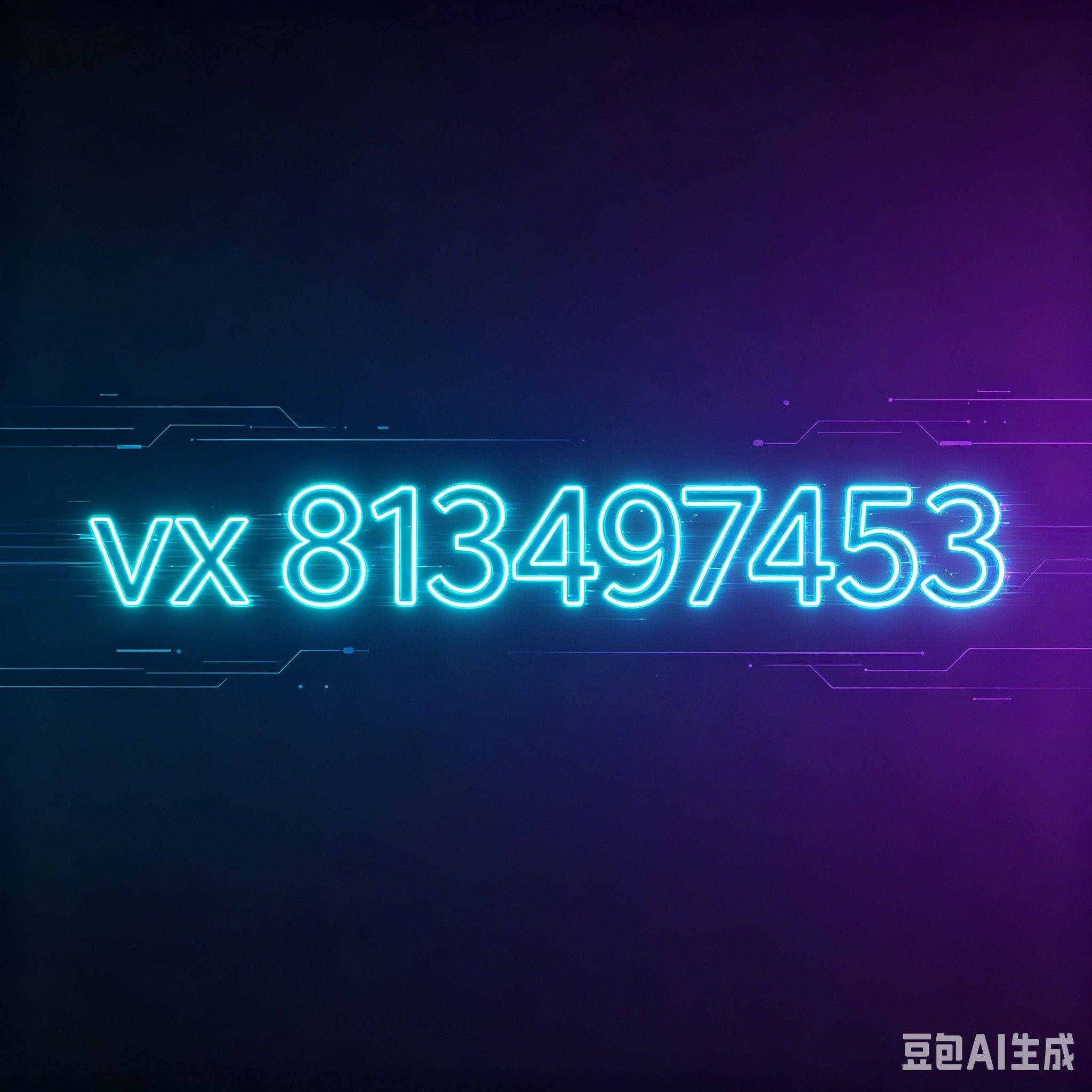 顾
