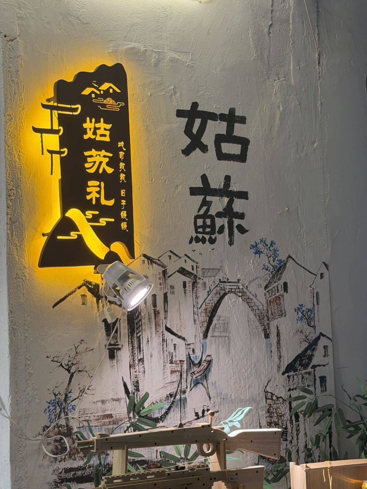南京转租