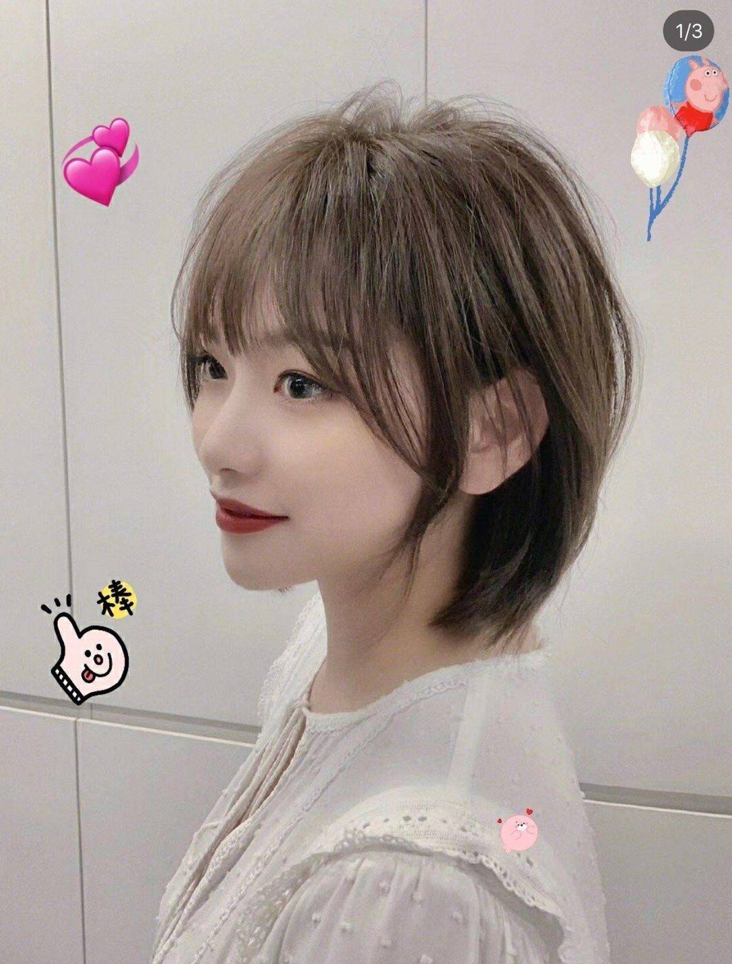 小幸运