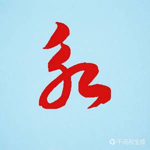 谷雨