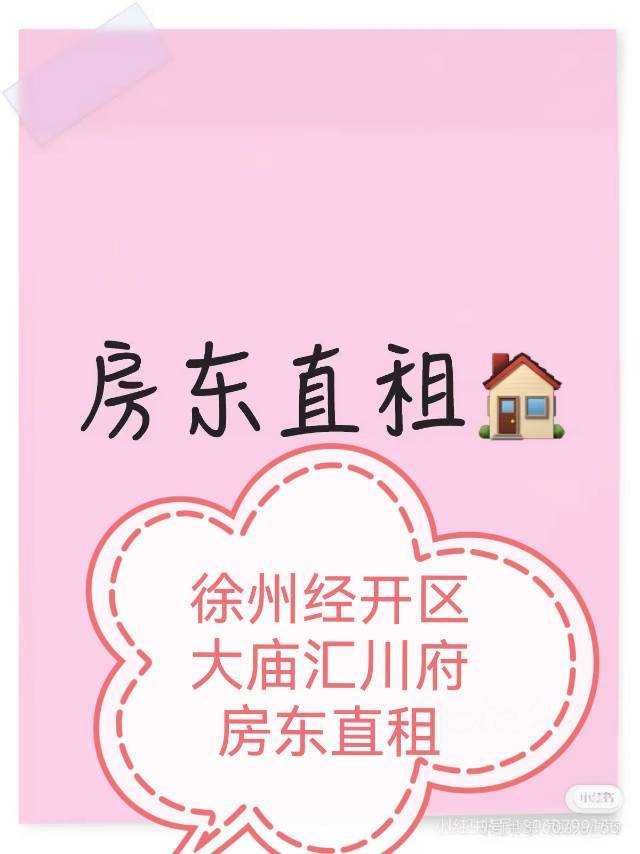 蒲公英