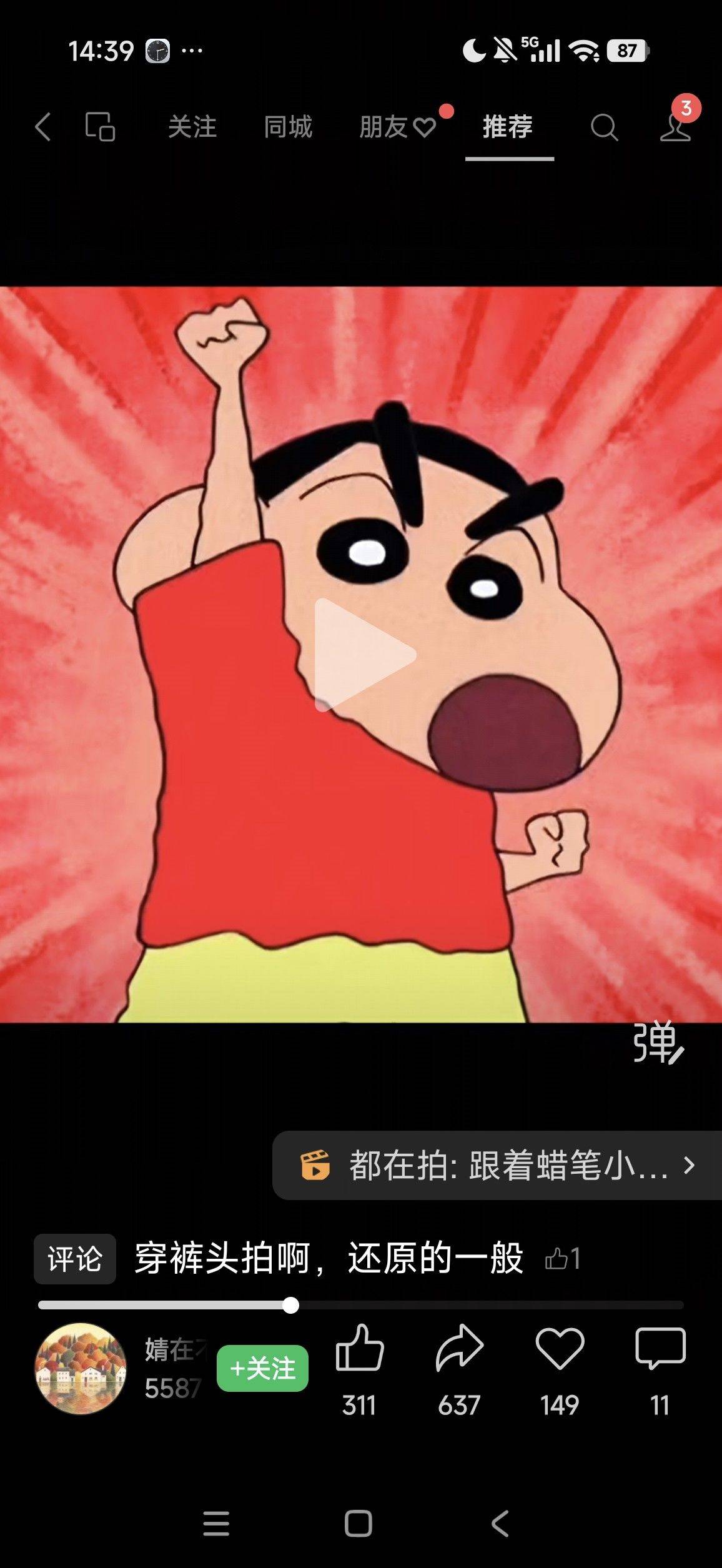玲玲