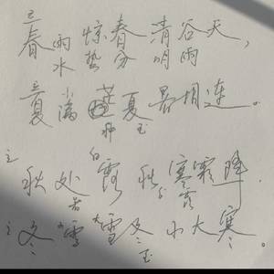 辰宝