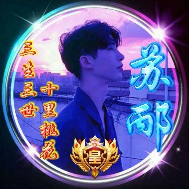 单身