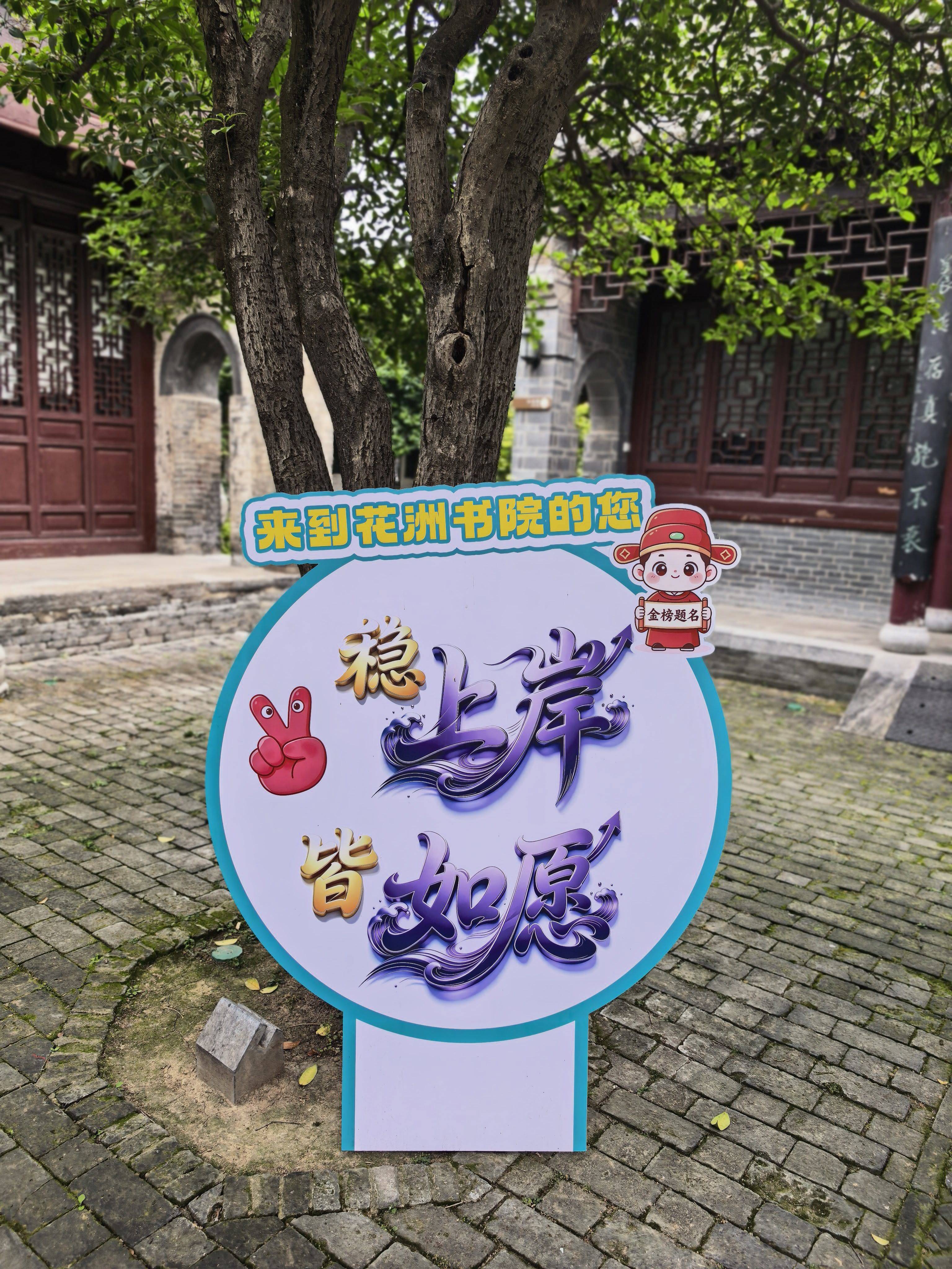 隐墨居
