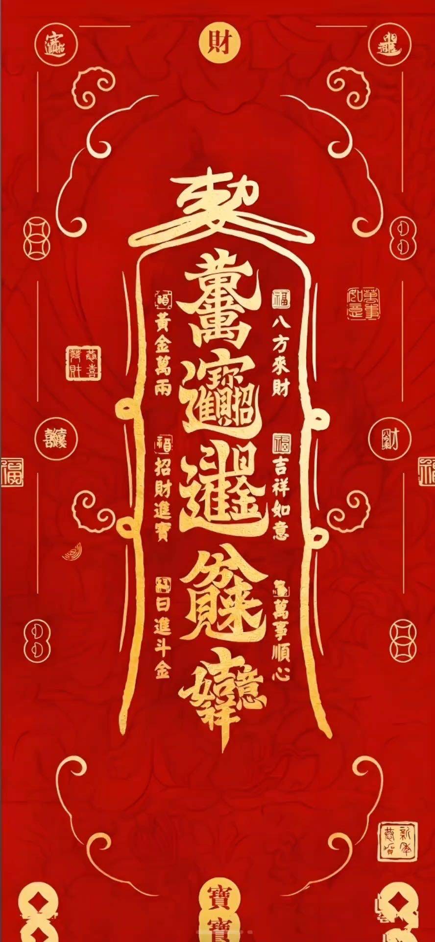 一念