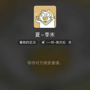 樅