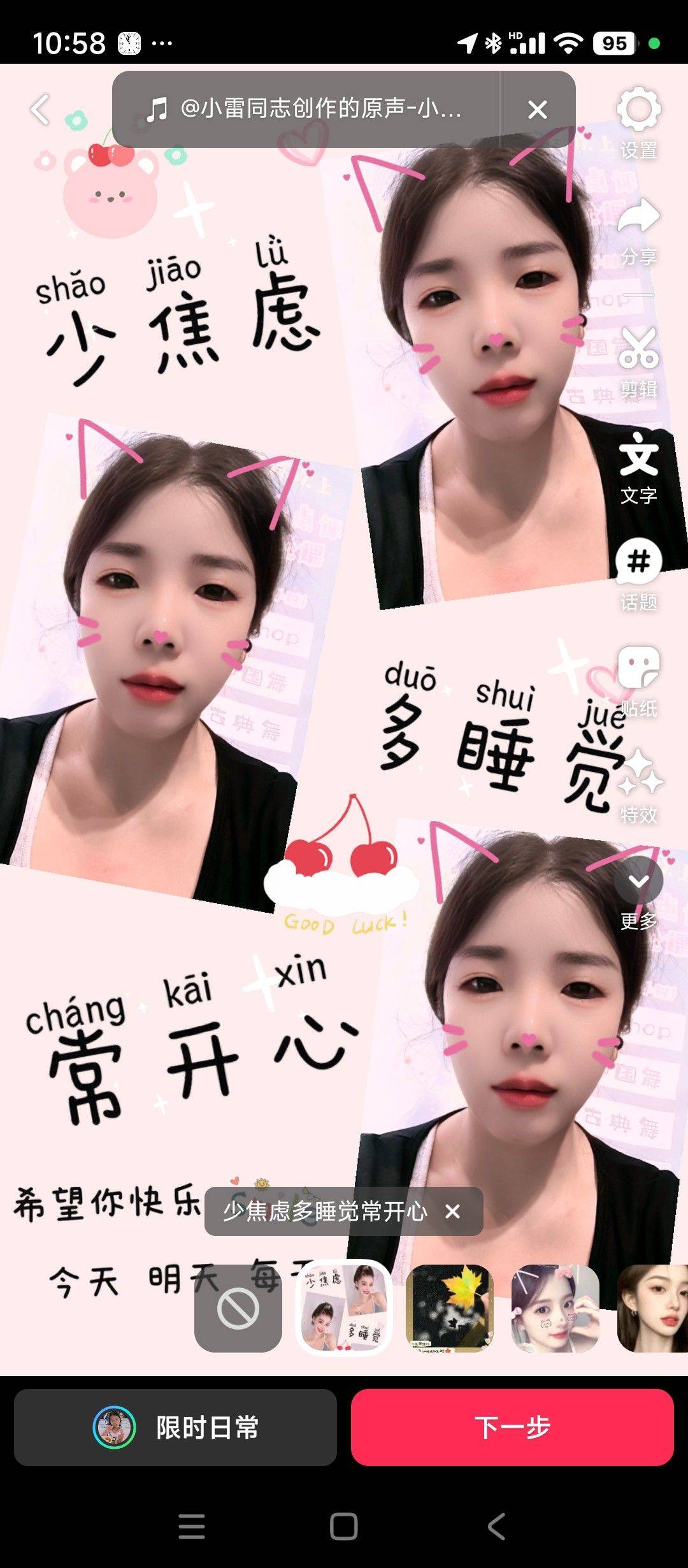 未央