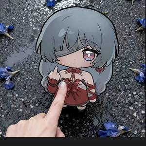 腻歪