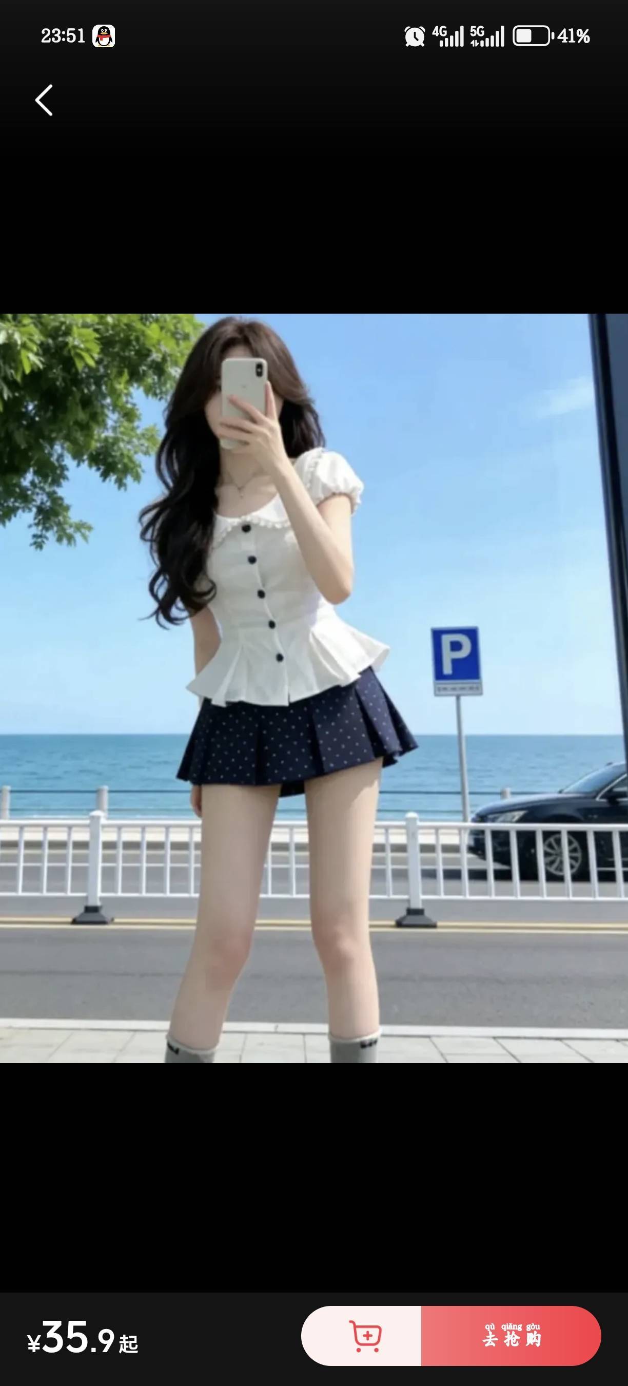 大板砖