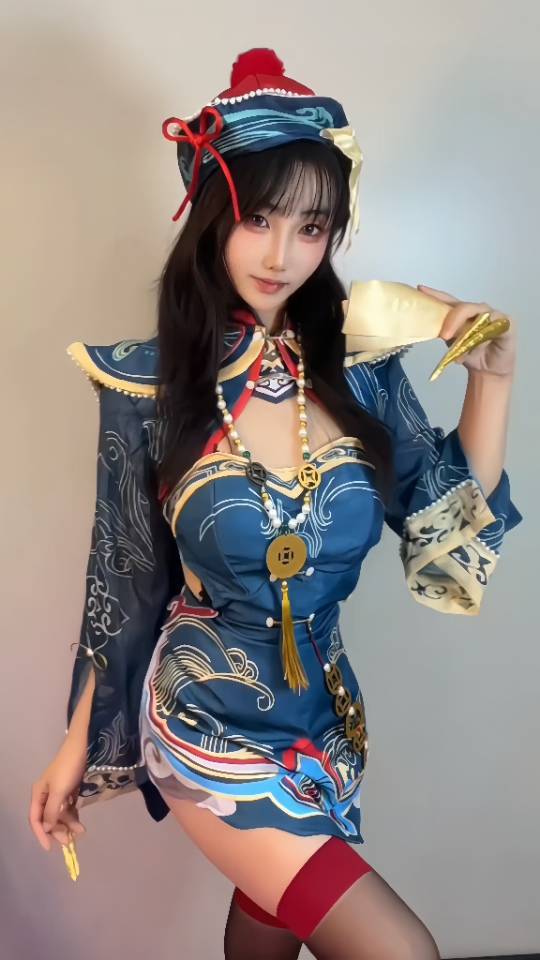 懿