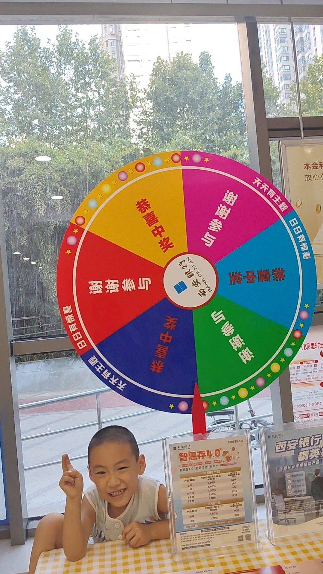 静待花开