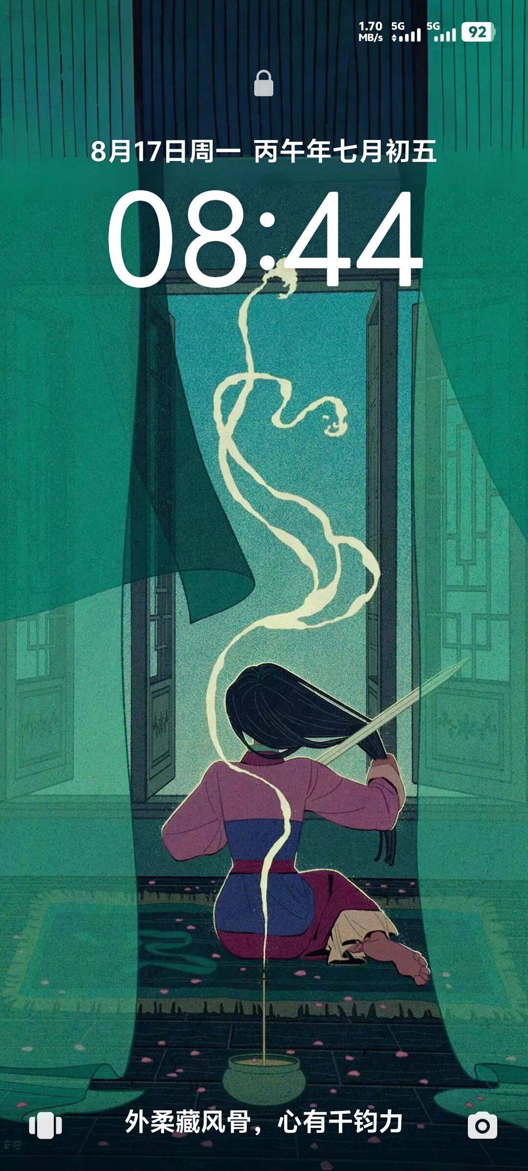 命运天注定