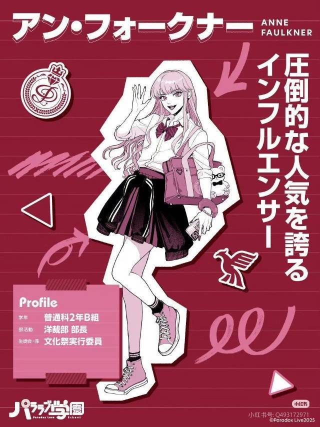 颜衍