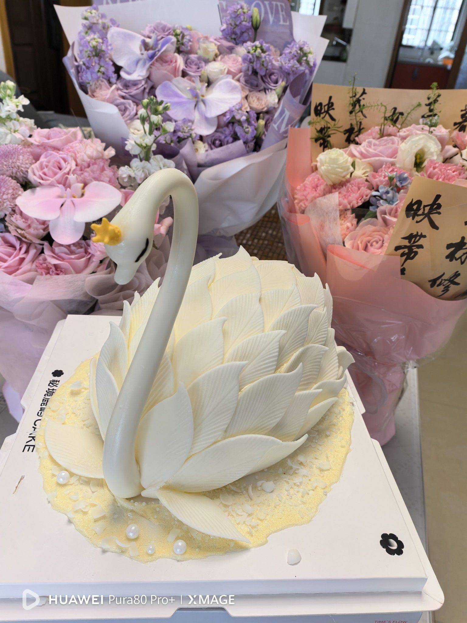 金水竹