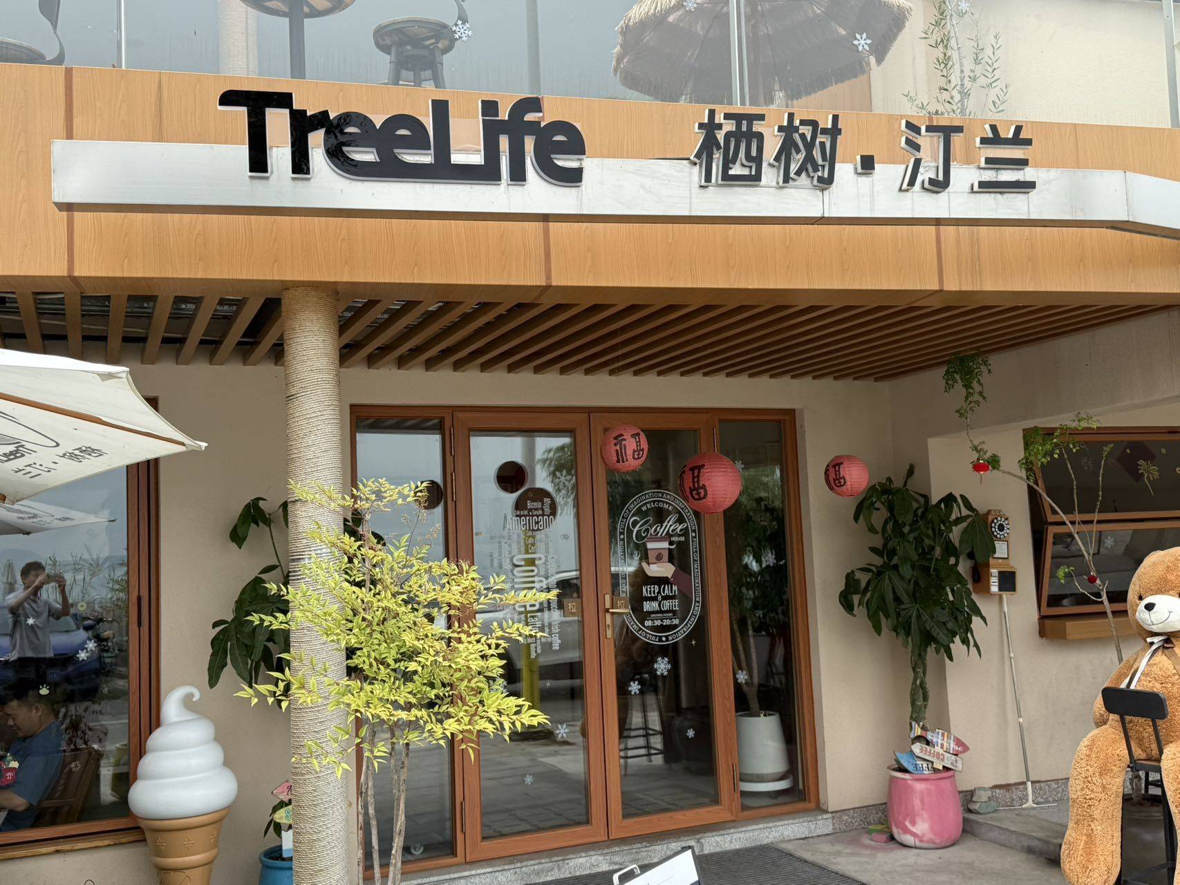 爱在&寻夏