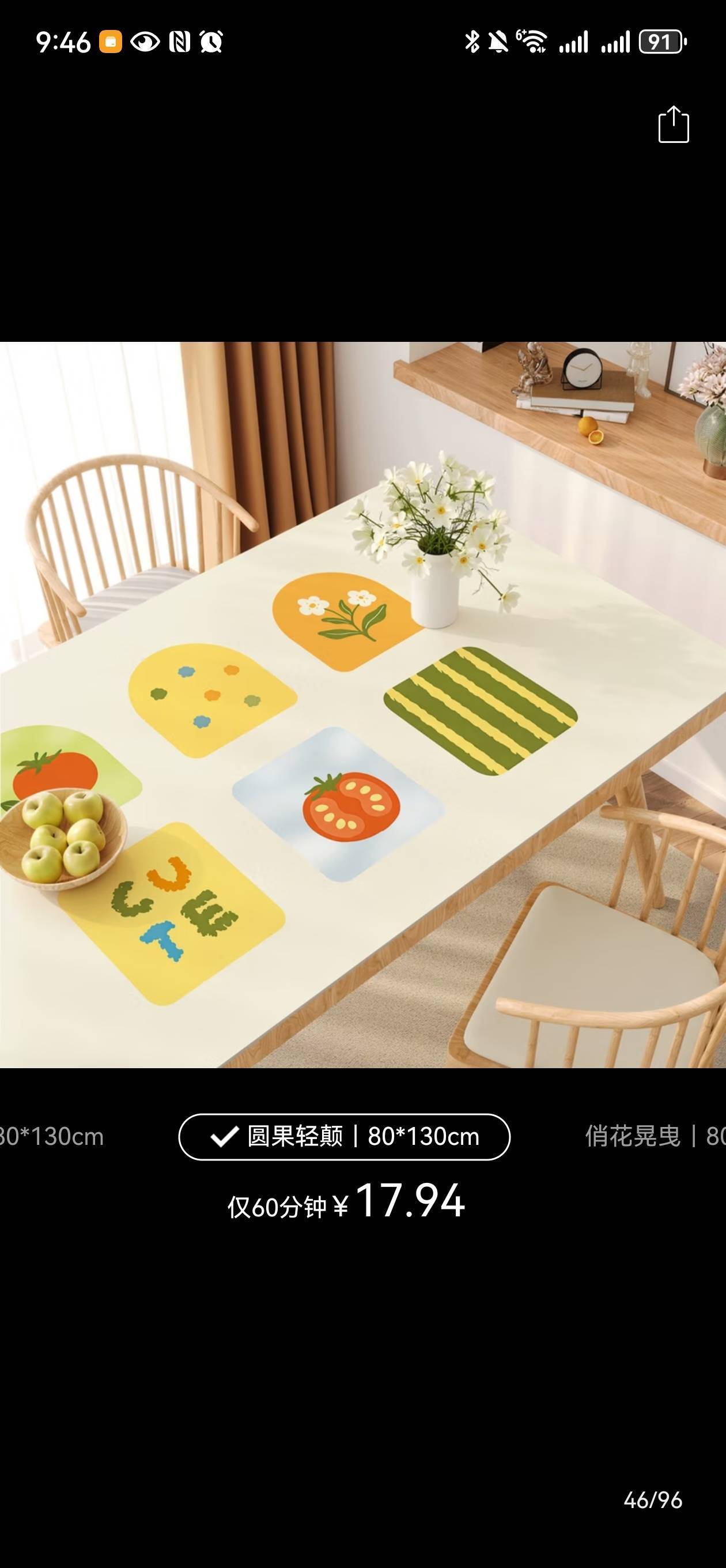 流芳百世的代号
