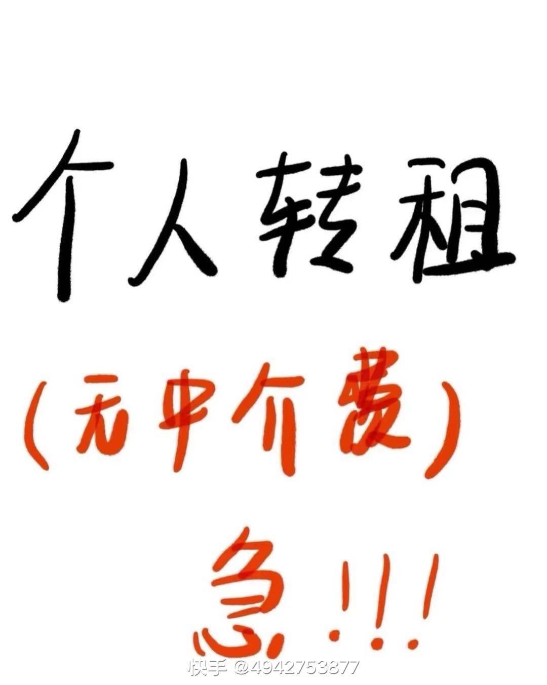 江湖浪客