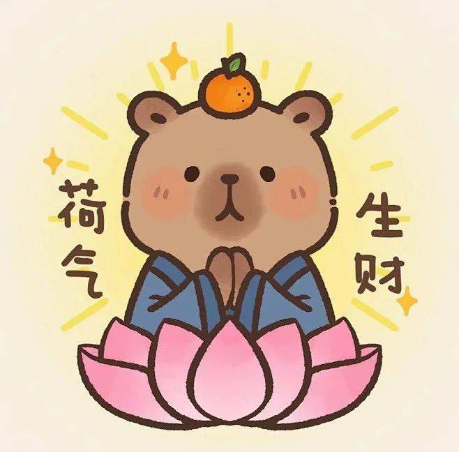 零点