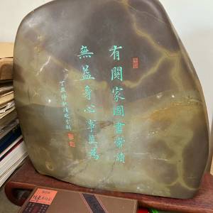 吗哪