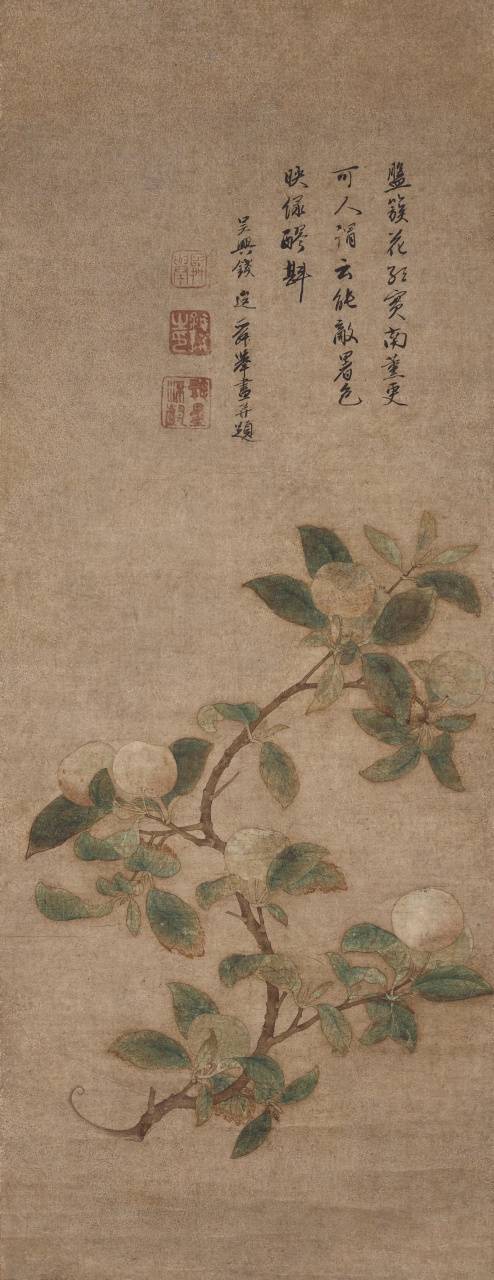 三度