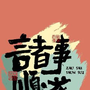 蟹黄堡