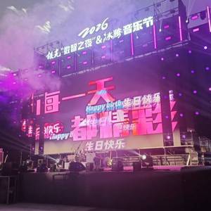 月亮之上
