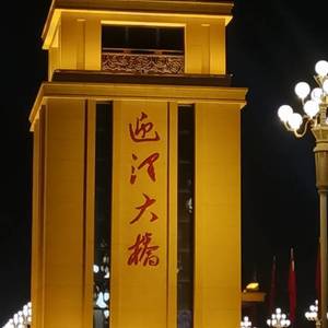 xuan