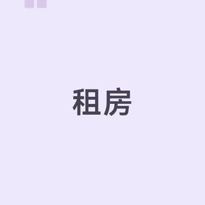 花落