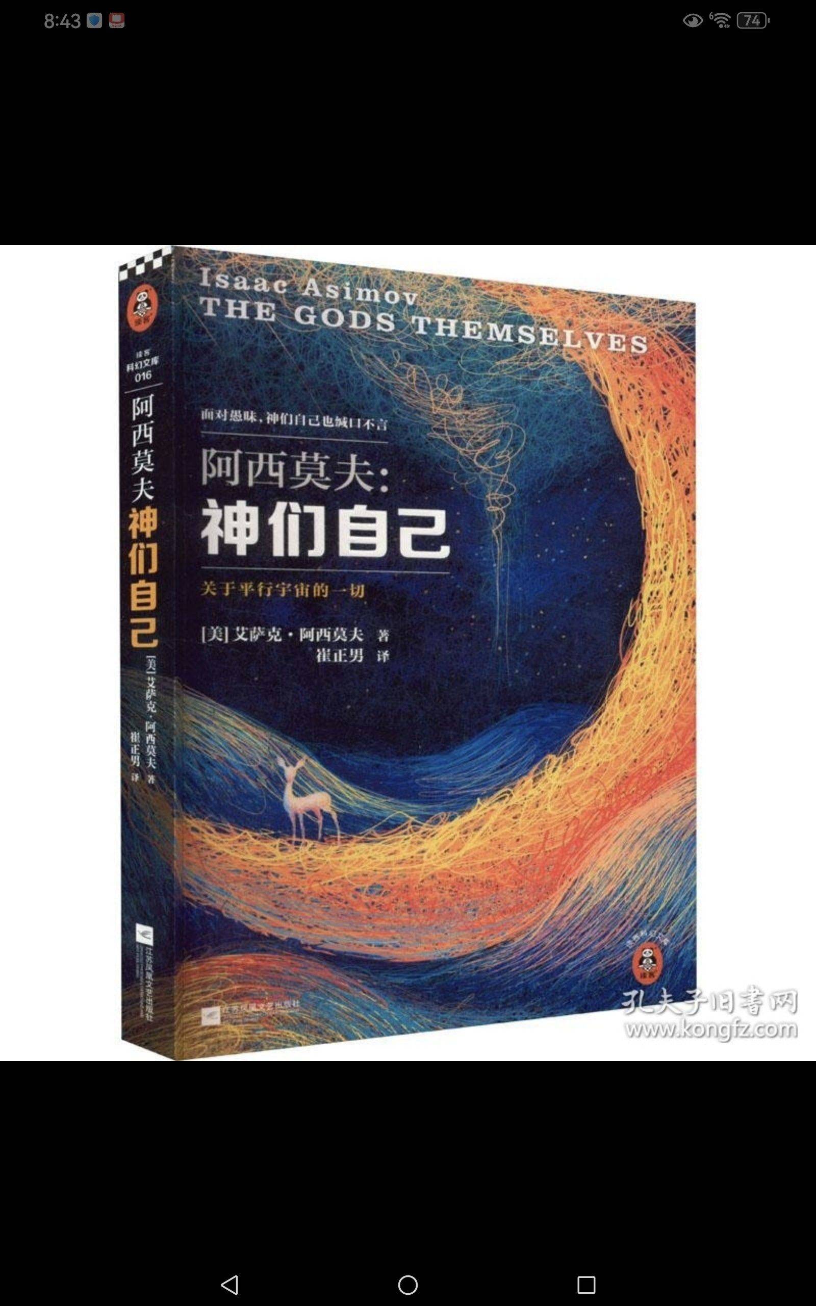 房东直租