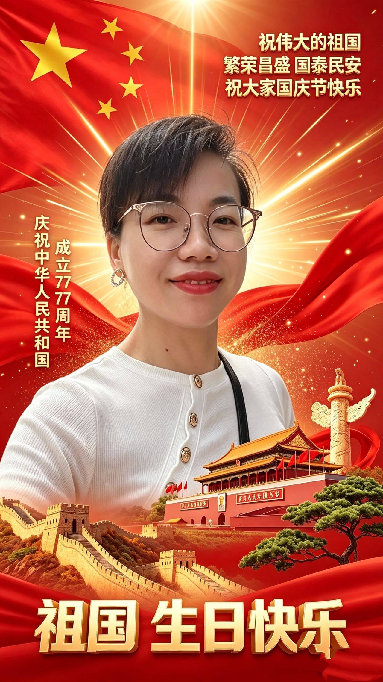 茶妹子