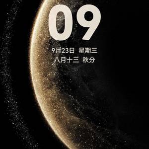 上宸