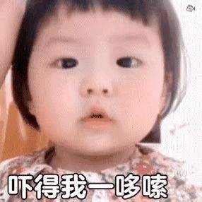 哈哈哈哈哈
