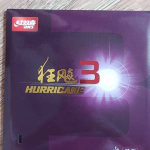 大虾