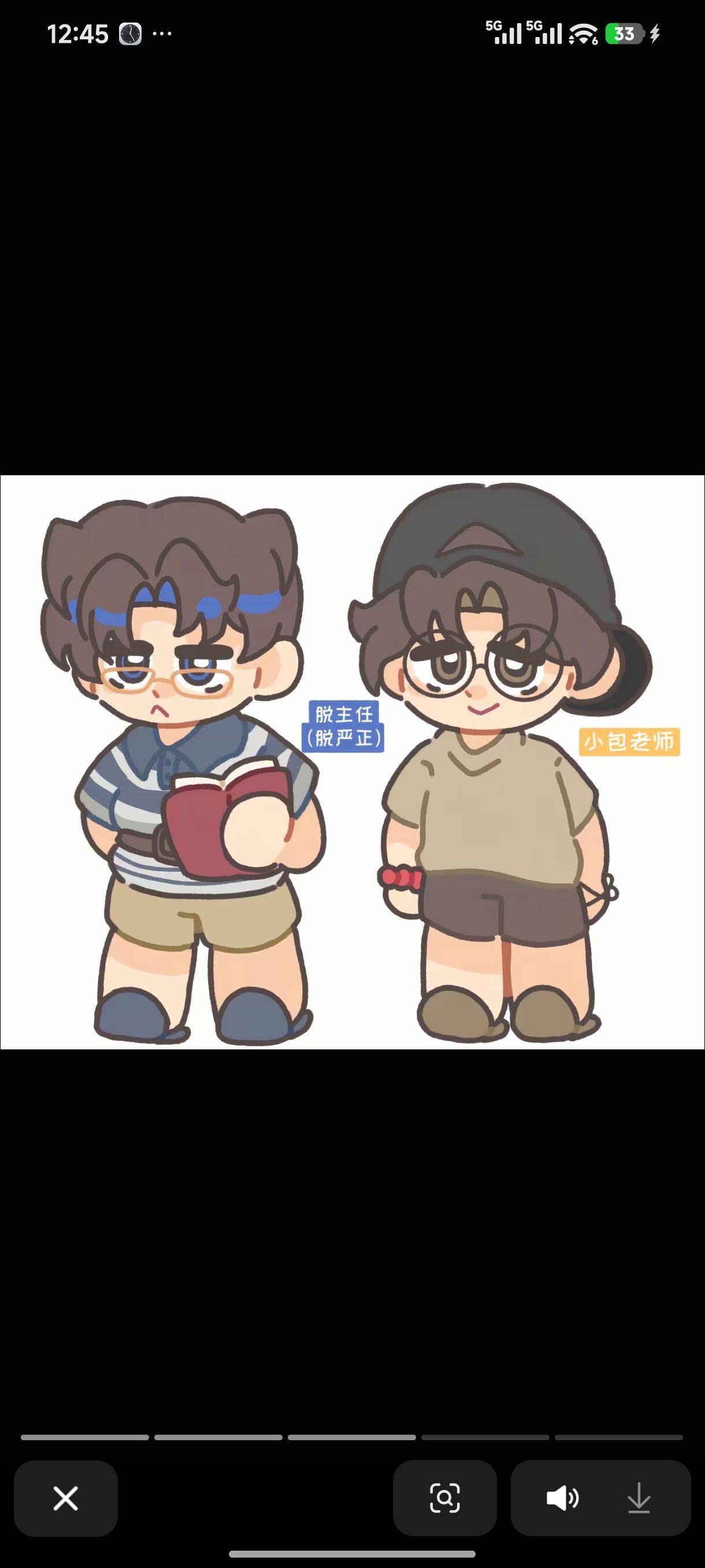 张先生