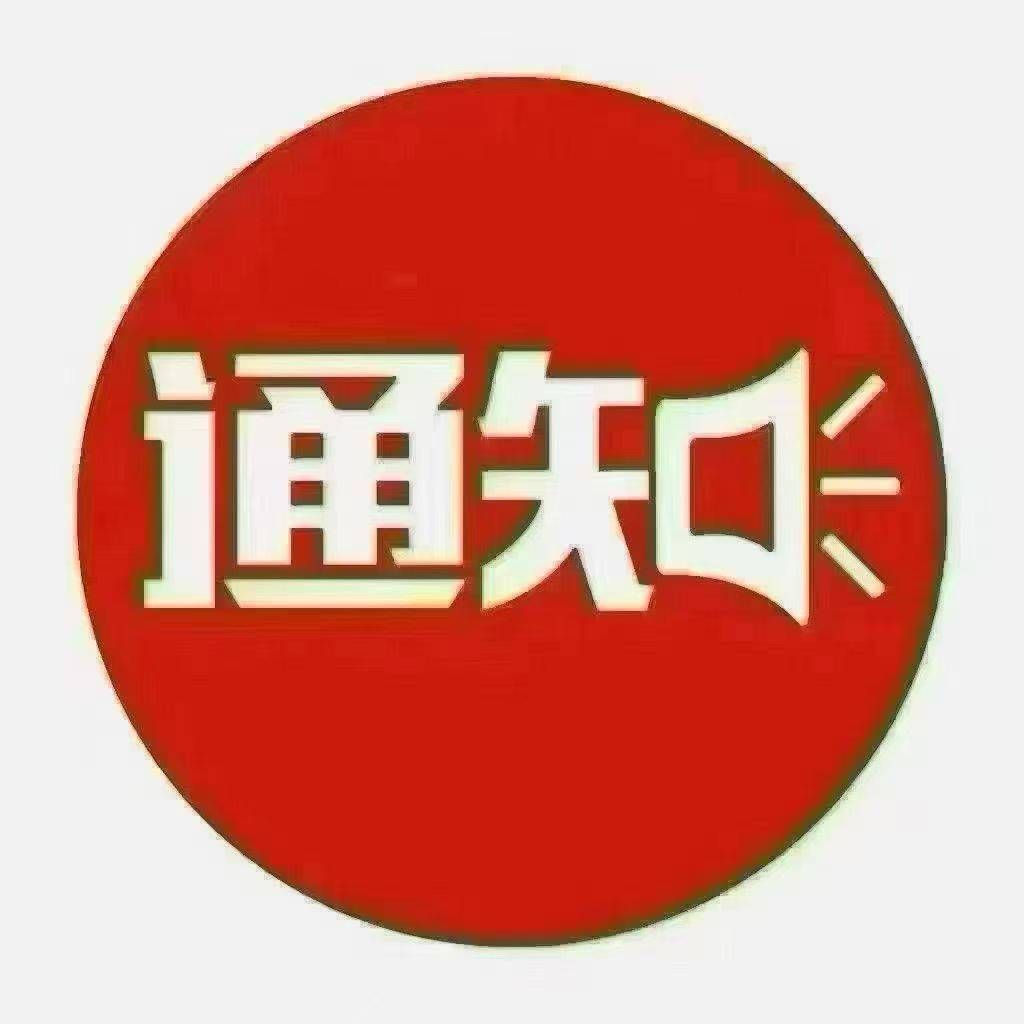 租房