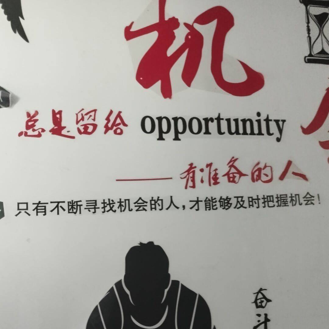 房东