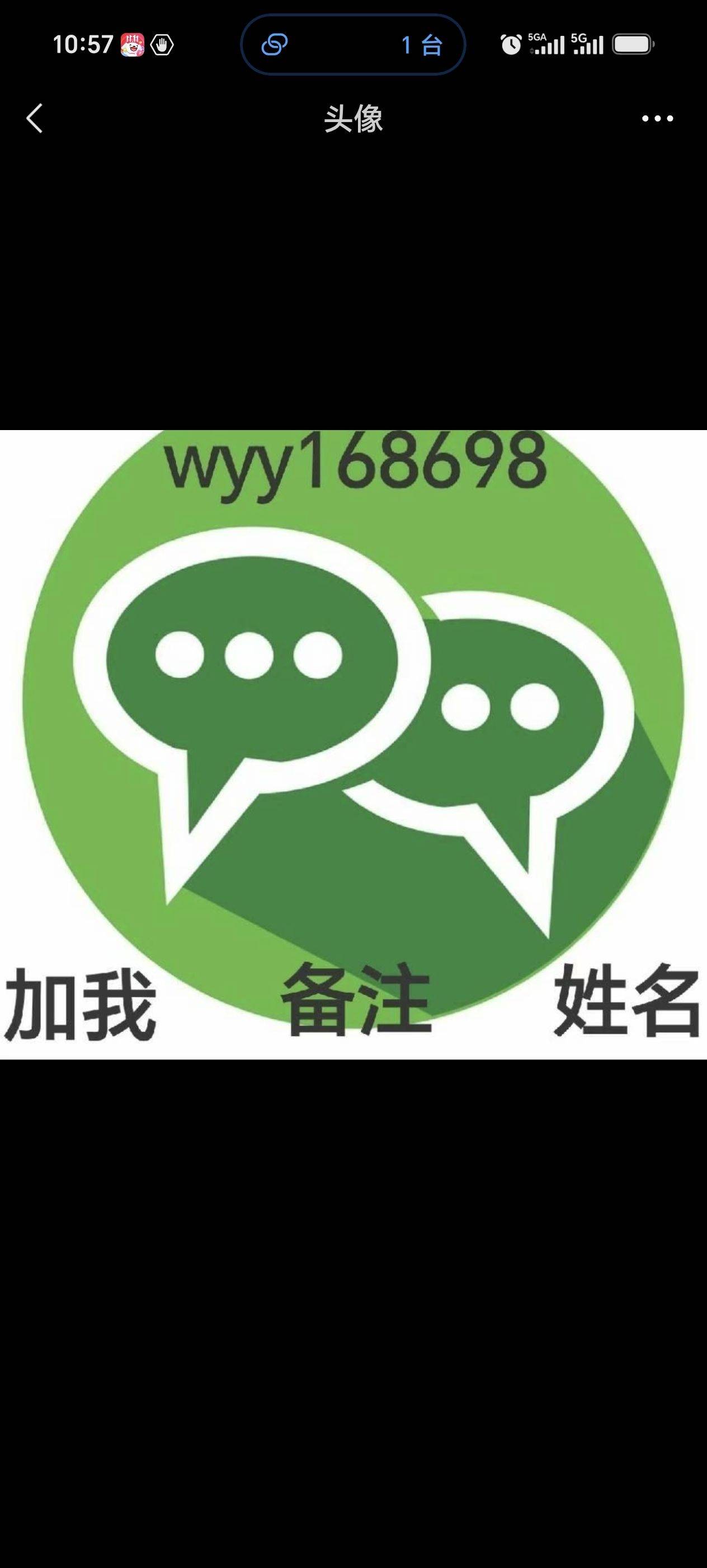 哈哈