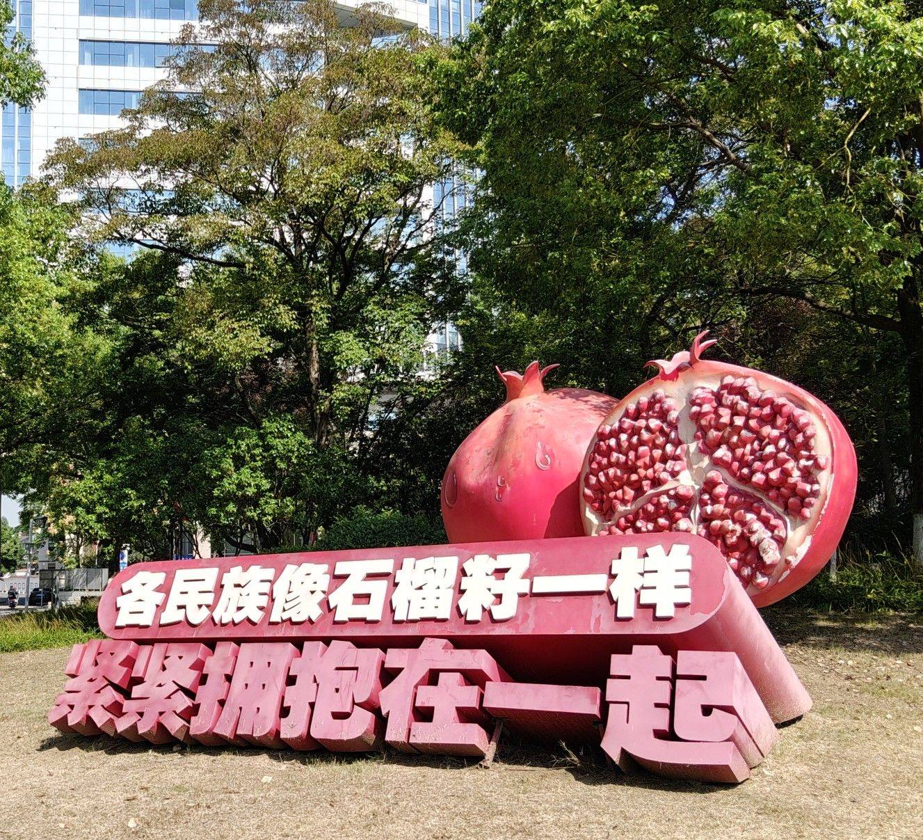 天行健